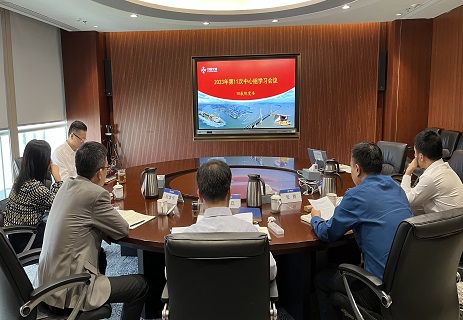 公司党委召开2023年第11次中心组学习会议