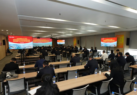 公司召开2024年度基层党组织书记抓党建述职评议会暨业务部门2025年工作计划汇报会 