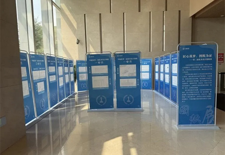 公司举办第二届优秀设计图纸评比劳动竞赛