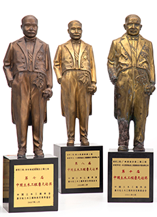 中国土木工程詹天佑奖