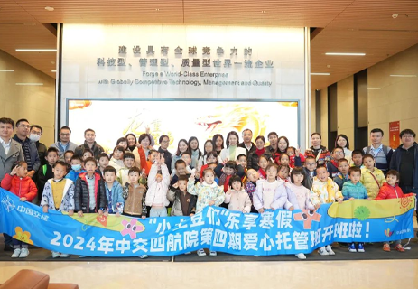 南方工报：中交四航院47名“小土豆”乐享寒假