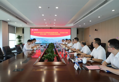 中交集团党委常委、总会计师刘正昶到公司调研指导 