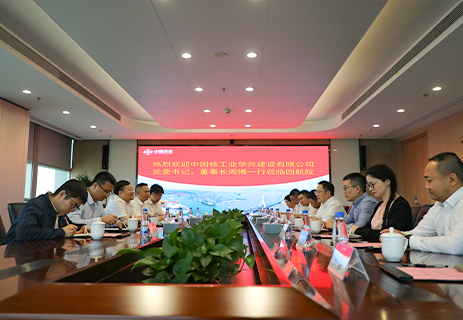 公司主要领导会见中核华兴党委书记、董事长周博