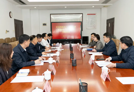 张腾到海珠区委统战部交流座谈 