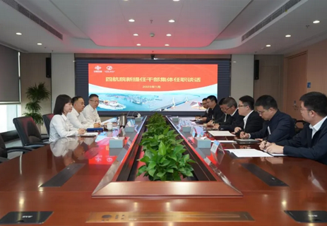 公司纪委开展新提任干部集体任职谈话 