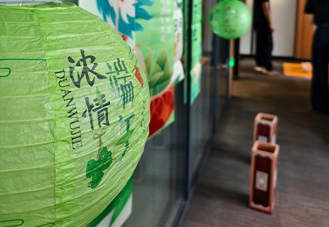 悠悠粽叶香，岁岁逢端阳