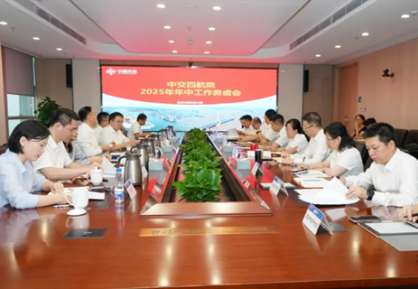 公司召开2025年年中工作务虚会